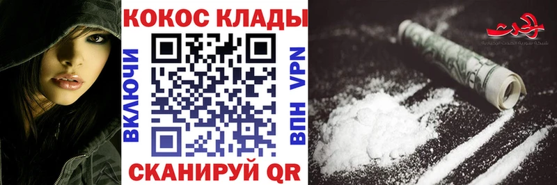 Какие есть наркотики Баймак Alpha-PVP ГАШ МАРИХУАНА Экстази КОКАИН Амфетамин