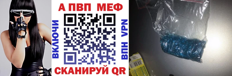 А ПВП мука  купить  цена  Баймак 