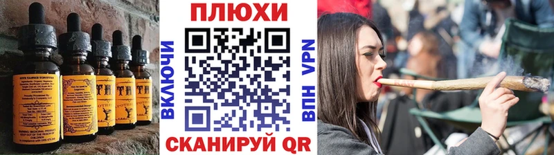 Печенье с ТГК конопля  гидра ССЫЛКА  Баймак 