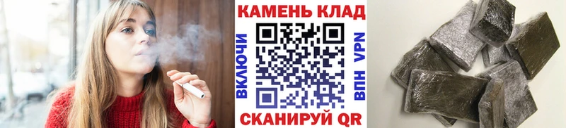 Гашиш гарик Баймак