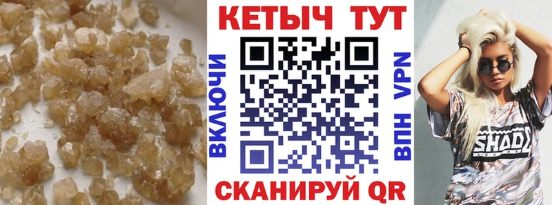 КЕТАМИН ketamine  наркошоп  darknet состав  Баймак 