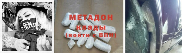 бутират Алексеевка
