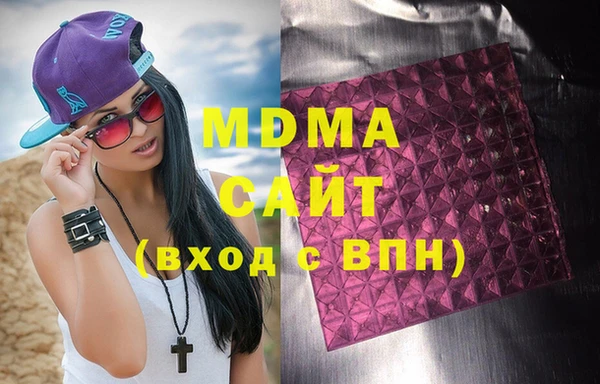 бутират Алексеевка