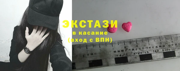 шишки Алзамай