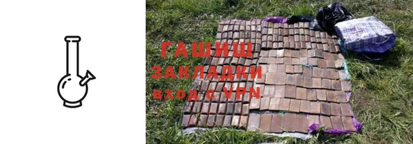 шишки Алзамай