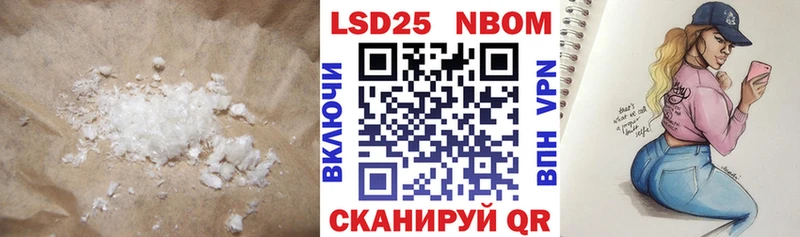что такое   Баймак  LSD-25 экстази ecstasy 
