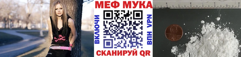 Мефедрон мука Баймак