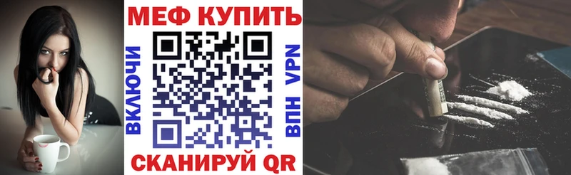 МЕФ кристаллы Баймак