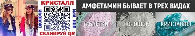 Первитин кристалл  shop клад  Баймак 