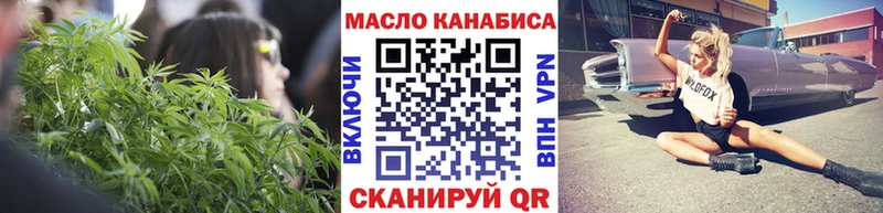 Дистиллят ТГК гашишное масло Баймак